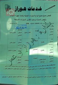 تۆیۆتا کامری